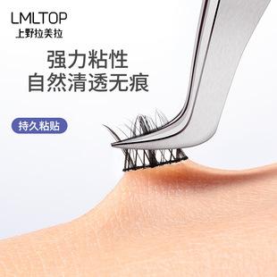 LMLTOP Beautiful Eyes False Eyelash Glue Natural Invisible Adhesive Double Eyelash Sticker Eyelash Glue SY036