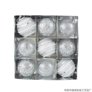 Cross-border Glitter Painted Christmas Ball suit Christmas Atmosphere Arrangement Supplies Christmas Hat Christmas Tree Foam Ball