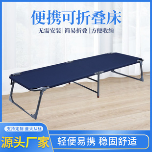 Folding bed single home lunch break lunch chair simple office recliner simple portable camp bed a generation of hair