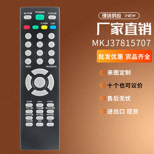 Mkj 37815705 _Mkj 37815706 _Mkj 3785707 _Led Lcd Hd Tv Remote Control