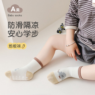 Spring and Autumn New Baby Socks Children's Floor Socks Baby Anti-Slip Socks Baby Indoor Cool-Break Mid-Footwear Socks