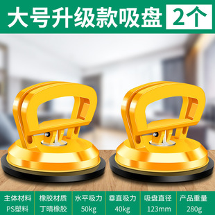 Integrated ceiling suction cup strong disassembly glass tile aluminum buckle ceiling floor tile suction device screen suction device installation