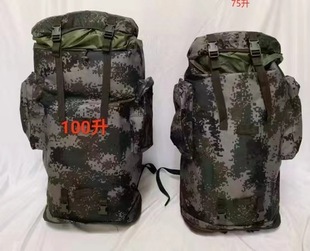 Оптовый походный рюкзак камуфляж 01B для холодных регионов, универсальный, водонепроницаемый, 75 л