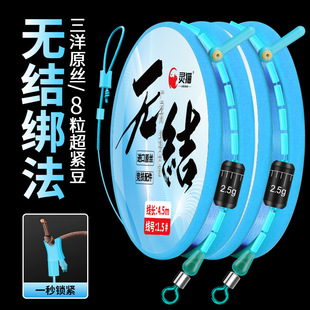 No knot line group suit a complete set of fish line main line finished crucian carp Taiwan fishing black pit lake library main line group tied genuine goods