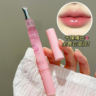 PinkyFocus Сладкая эссенция для губ Увлажняющий увлажняющий крем для улучшения сухости и осветления губ осенью и зимой