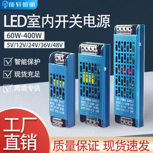 LED light with power supply low voltage transformer Blue Diamond headless light strip light driver mute engineering wholesale