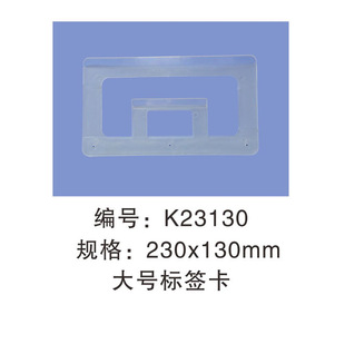 Card Holder Plastic Kanban clip folding turnover box card card plastic back type mark clip box marking card slot
