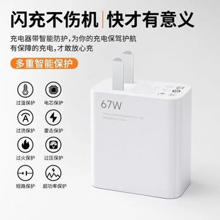 Подходит для планшета Xiaomi 5Pro зарядное устройство зарядный кабель оригинальный 67 Вт Xiaomi планшет 5Pro зарядная головка