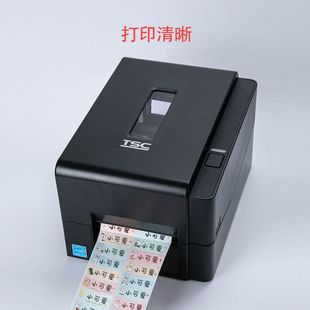 Children's name sticker material source manufacturers cute cartoon name stationery sticker printer