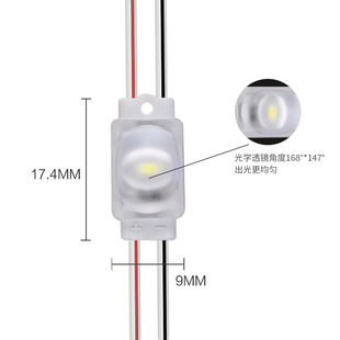 LED injection module mini module 12V waterproof IP65 advertising light box luminous word highlight mini module