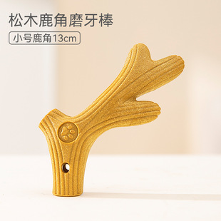 Cat Toy Antler Grinding Stick Small, Medium and Large Dog Corky Bite Resistant Pet Toy Pet Anxious Supplies