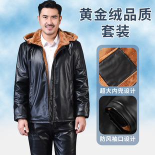 Leather Jacket Men's Winter fleece-lined Thickened Loose Windproof Waterproof Take-out Motorcycle Motorcycle Riding Leather Pants
