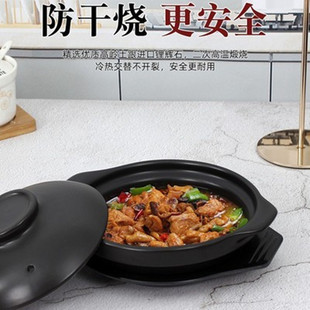 Diamond pot yellow Braised Chicken Rice Rice special casserole open fire high temperature resistant ceramic shallow mouth small stew pot dry cooking pot
