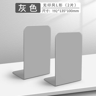 Metal retractable book stand simple book clip book baffle Senior high school table high color value simple storage bookshelf wholesale