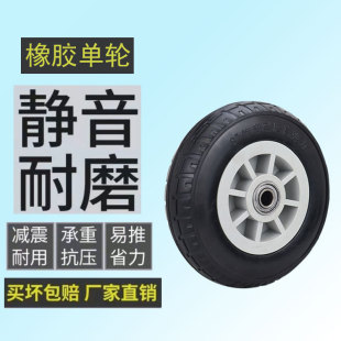 Rubber casters mute wear-resistant universal wheel 4 inch 5 inch 6 inch 8 inch flatbed wheel industrial caster tire