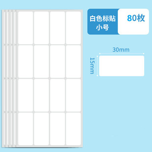 Cork network cable label stickers color data cable self-adhesive logo wire cable storage and finishing label stickers