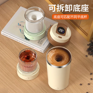 Electric mixing cup baby automatic stirring shake magnetic suspension powder artifact baby brewing warm milk electric blender