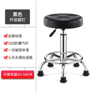 Bar Chair Modern Simple High Stool Rotating Lift Stool Home Swivel Chair Backrest Wine Factory One Piece Wholesale