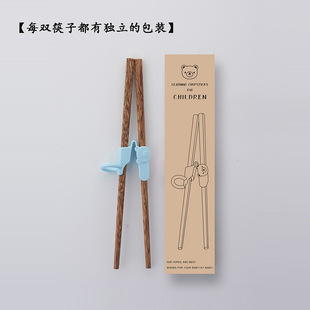 Free shipping children's chopsticks 6-12 years old two-stage auxiliary practice chopsticks learning ring solid wood chopsticks baby beginner training chopsticks