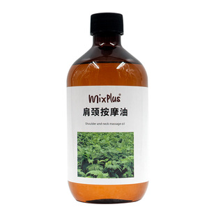 Beauty salon shoulder and neck massage essential oil body scraping open back soothing dredge meridian massage plant extract lavender oil pushing