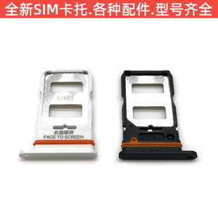 Suitable for red rice Note 13 12 11 9 10 Pro SIM card slot card holder