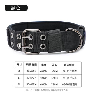 Cross-border Explosion-proof Tactical Collar Golden Retriever German Animal Husbandry Medium and Large Dog Five-gear Adjusting Nylon Traction Rope Pet Collar