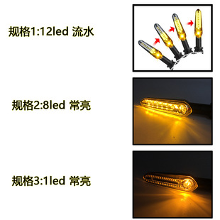 Motorcycle running water 12LED turn signal for YAMAHA MT07 MT09 MT10 MT25