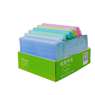 Factory wholesale 241 computer needle printing paper triple second-class two-way printing paper five-way four-way delivery note