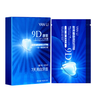 Yanli Enzyme Coconut Flavor White Teeth Paste Brightening White Teeth Genuine Gentle Covering Teeth Stains Yellow Toothpaste Wholesale