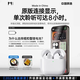 Huaqiangbei шумоподавление Bluetooth-гарнитура 2025 новый Air7 Беспроводная Bluetooth-гарнитура трансграничного высокого качества звука Bluetooth-гарнитура