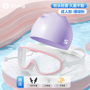 Women's Waterproof Swimming Cap Men's Large Long Hair Special Comfortable Silicone Ear Protector for Adults
