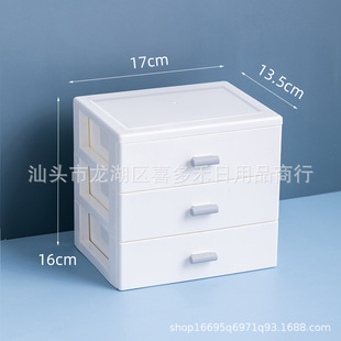 Storage Box Desktop Drawer Style Ins Style Tape Stationery Pen Student Dormitory Desk Cosmetics Finishing Storage Box