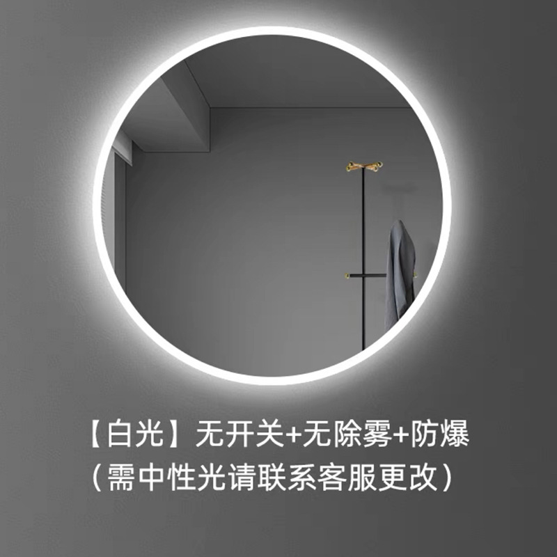 Smart round mirror bathroom mirror anti-fog makeup wall hanging bathroom bathroom led mirror with light round glass