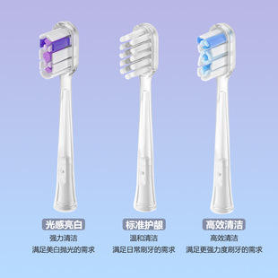 Suitable for Laifen Leifen Electric Toothbrush New Encapsulation Shock Brush Head Cleaning and Gingival Protection Brightening [Transparent]]
