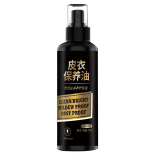 Leather Cleaner leather sofa white bag leather shoes leather bag leather clothes cleaning disposable dry cleaning agent