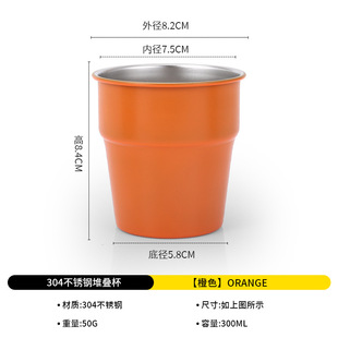 Outdoor Portable Stainless Steel Mug Camping Picnic Coffee Cup 300ML Beer Cup Household Folding Tea Cup