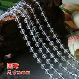 Plastic Electroplated Gold Yuanbao Bead Chain DIY Copper Coin Bead String Bead Curtain Festival Jewelry Mid-Autumn Festival Fold Tower Decorative Line Bead
