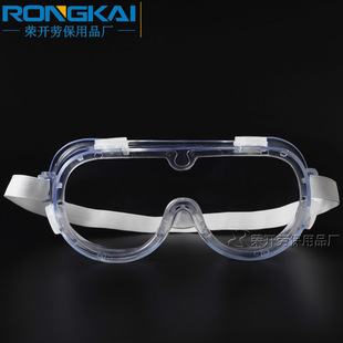 PVC closed four-bead goggles riding shock-proof splash-proof laboratory eye mask glasses labor protection goggles