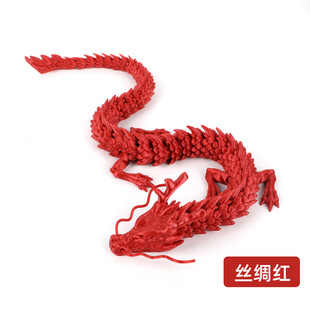 3D Print Dragon PLA Материал украшения хрустальный дракон киоск ночной рынок игрушечный дракон