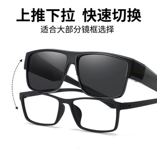 TR New Cross-border Polarized Sunglasses Fashion Outdoor Driving Men's and Women's Myopia Mirrors Shake Tone Live 835