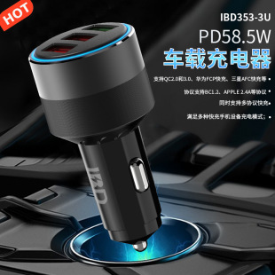 58W автомобильное зарядное устройство Быстрая зарядка 3 USB алюминиевый сплав автомобильное зарядное устройство для мобильного телефона QC автомобильное зарядное устройство оптом