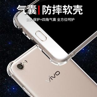 Применимо vivoX9 корпус против падения X9S подушки безопасности четыре угла все включено X9i прозрачный защитный чехол X9L силиконовый мягкий чехол новый