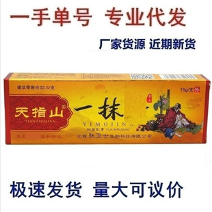 Tianjishan очищает кожу
