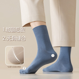 Cotton socks men's deodorant sweat-absorbent autumn and winter socks cotton boneless anti-pilling loose socks men's socks wholesale
