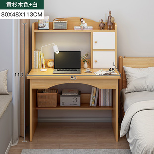Computer Desk Modern Simple Desktop Bedroom Student Home Desk Integrated Chair Bookcase Integrated Plate Table for Children