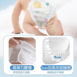Phoebe's pull-up pants 6XL plus size XXXXXXL super plus size 5XL ultra-thin breathable big children's night diapers