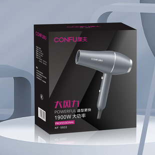 Kangfu 5922 electric hair dryer 1900W household barber shop high-power hair salon student hot and cold hair dryer