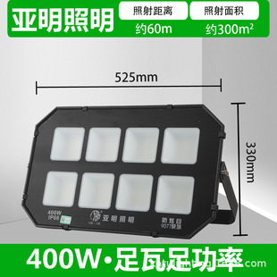 Yaming led flood light outdoor waterproof anti-glare stadium light factory workshop lighting spot light tunnel light