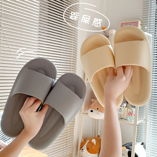 eva slippers for men and women Summer couple home indoor mute non-slip thick soft bottom slip-on slippers for outdoor wear