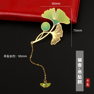 Creative Metal Painted Bookmark Chinese Style Brass Tassel Retro Student Exquisite Gift Bookmark Wenchuang Wholesale